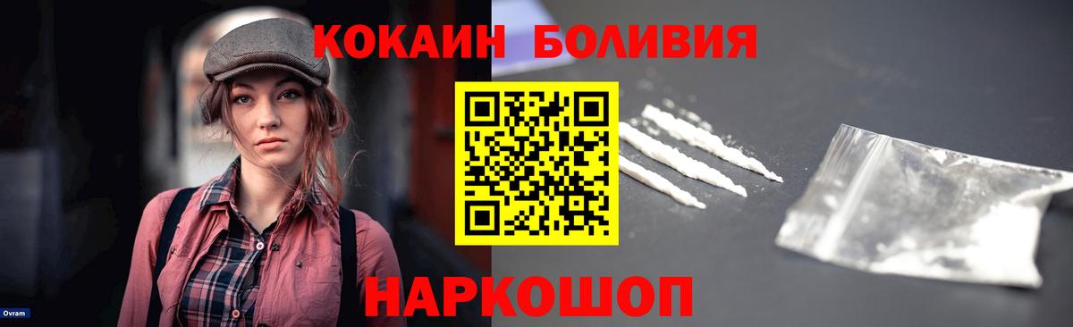 Cocaine 99% Коммунар