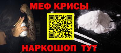 кокаин Гусиноозёрск