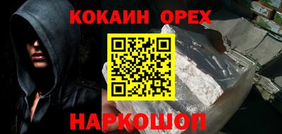 PSILOCYBIN Гусев