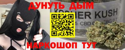 кокаин Гусиноозёрск