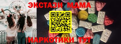 кокаин Гусиноозёрск