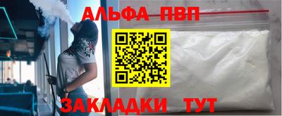 кокаин Гусиноозёрск