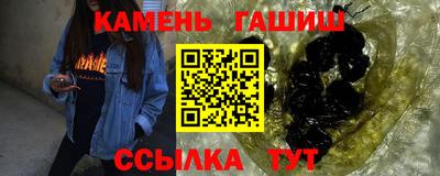 PSILOCYBIN Гусев