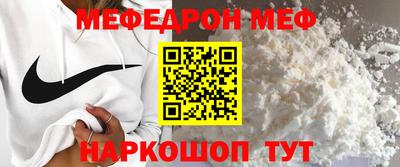 кокаин Гусиноозёрск
