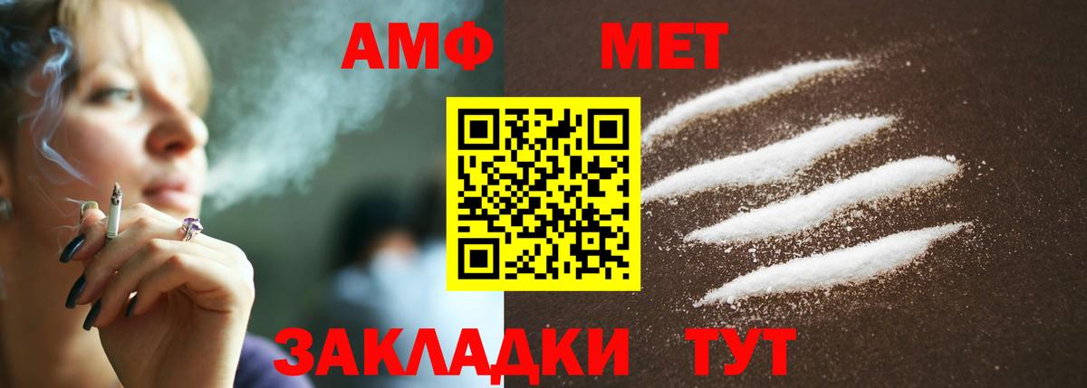 Коммунар  МЕТАМФЕТАМИН мет  МЕТАМФЕТАМИН  Вход с VPN 